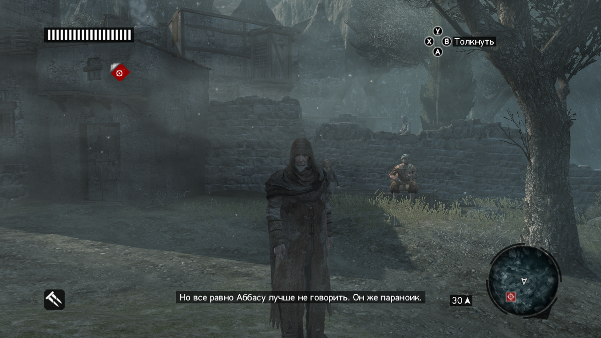 Assassin's Creed: Revelations [Special Edition] screenshot 5 for Xbox 360
